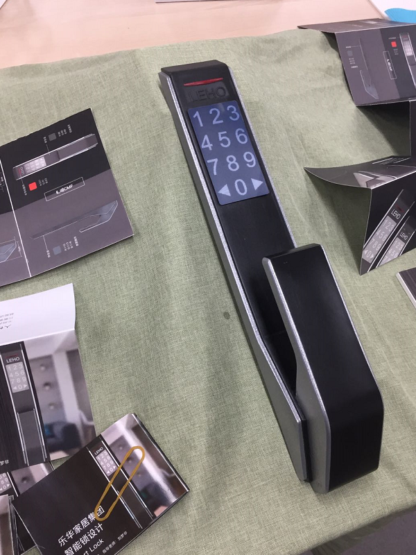 工業(yè)設計事業(yè)部