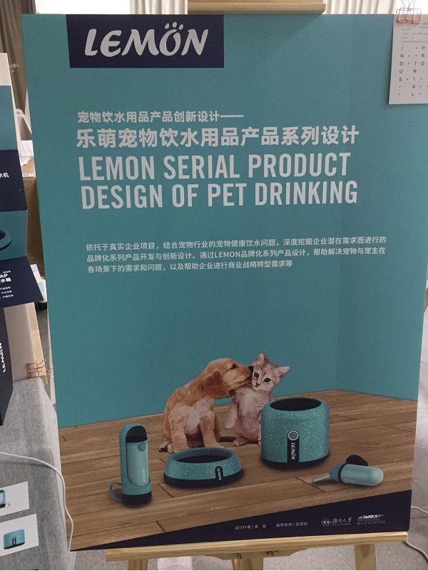 工業(yè)設計事業(yè)部