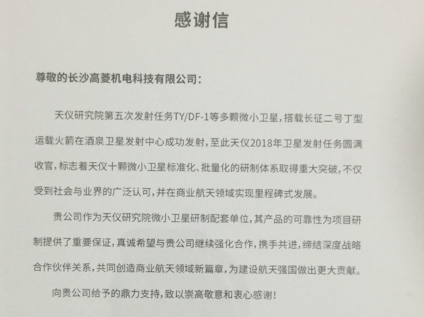 長沙五金塑膠CNC手板,手板模型,3D打印,設(shè)備定制,非標(biāo)零件,CNC批量機(jī)加工,簡(jiǎn)易模小批量生產(chǎn),硅膠復(fù)模,低壓灌注,鋁合金,鑄造